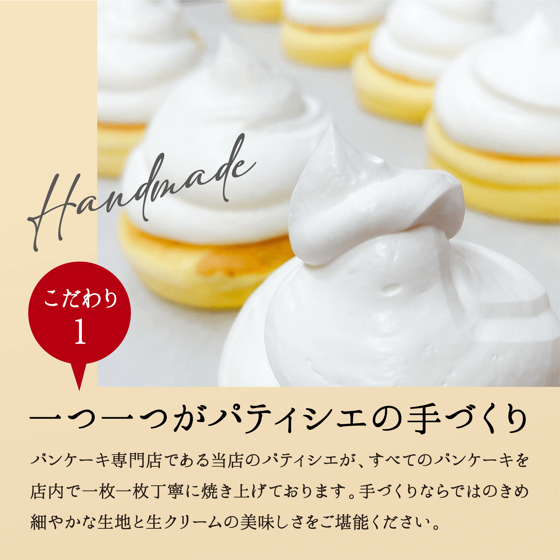 【お試しセット】ふわふわパンケーキ3種3個入(プレーン・塩キャラメル・Wチョコ).