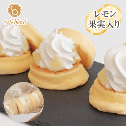 レモンのふわふわパンケーキ3個入（レモン果実入り）